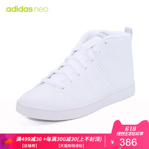 Adidas/阿迪达斯 BB9983