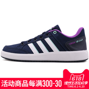 Adidas/阿迪达斯 2017Q3SP-CFV79