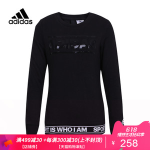 Adidas/阿迪达斯 BQ0970