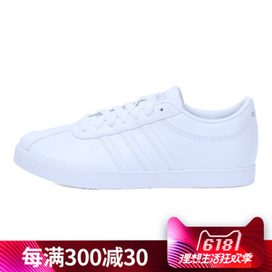 Adidas/阿迪达斯 BB9659