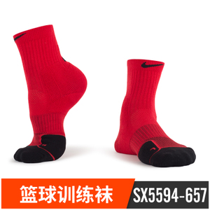 Nike/耐克 SX5594-657