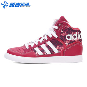 Adidas/阿迪达斯 CP9626