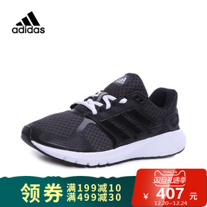 Adidas/阿迪达斯 BA8086