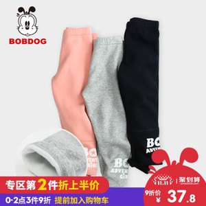 Bobdog/巴布豆 B54ZK362-1