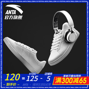 ANTA/安踏 11748055