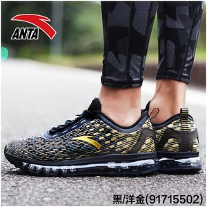 ANTA/安踏 91745501