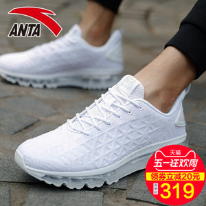 ANTA/安踏 91745501