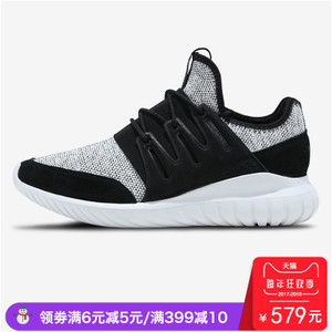 Adidas/阿迪达斯 CQ1410