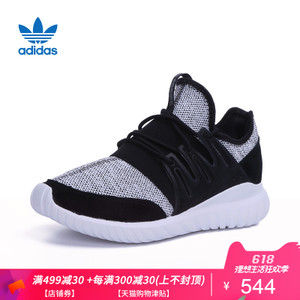 Adidas/阿迪达斯 CQ1410