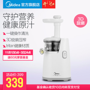 Midea/美的 MJ-WJS1221F