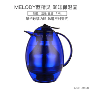 MELODY-1.0L-1.0L