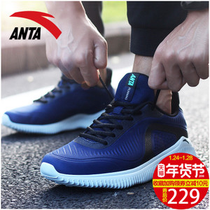 ANTA/安踏 11745567