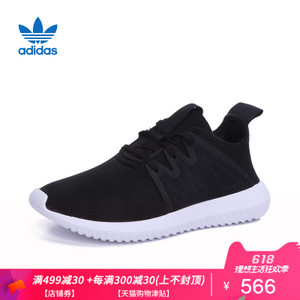 Adidas/阿迪达斯 BY9742