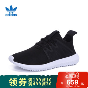 Adidas/阿迪达斯 BY9742