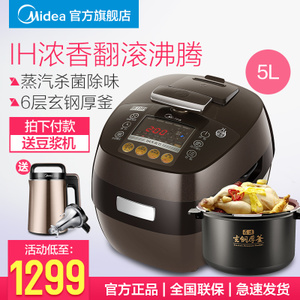 Midea/美的 MY-HT5076PA