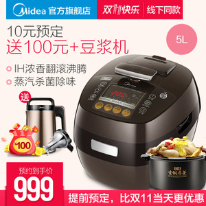 Midea/美的 MY-HT5076PA