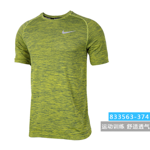 Nike/耐克 833563-374