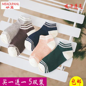 MEAOLPANL/妙篇 0565