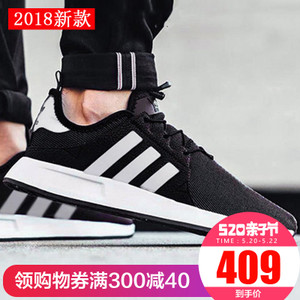 Adidas/阿迪达斯 BY9254