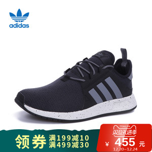 Adidas/阿迪达斯 BY9254