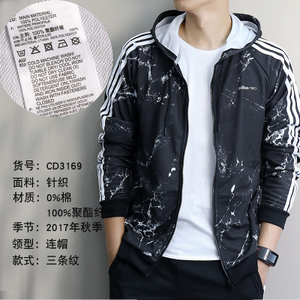 Adidas/阿迪达斯 CD3169