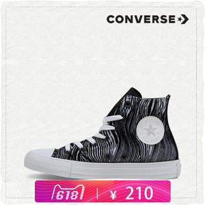 Converse/匡威 SH2310