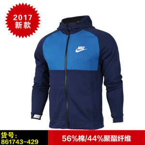 Nike/耐克 861743-429