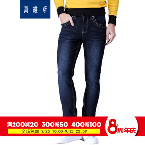 Jeanswest/真维斯 55-181516