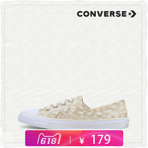 Converse/匡威 SH2318