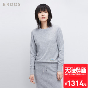 Erdos/鄂尔多斯 E276A0187