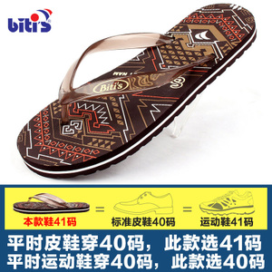 biti’s 001755