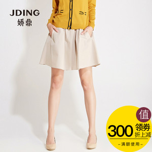 JDING/娇鼎 DJCS020T9