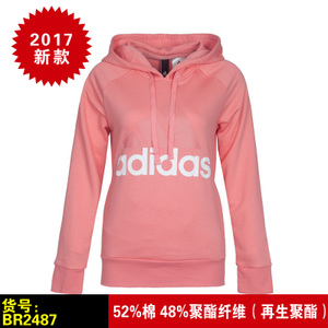 Adidas/阿迪达斯 BR2487