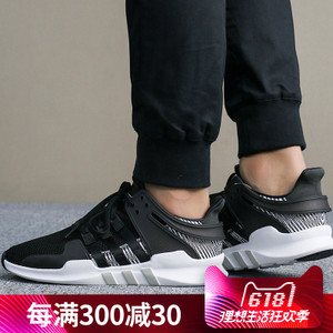 Adidas/阿迪达斯 2017Q3OR-BY9585