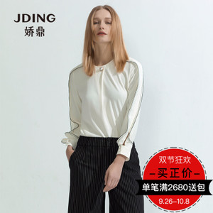 JDING/娇鼎 CJBC221