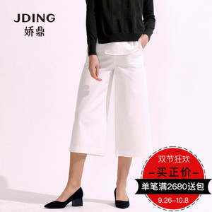 JDING/娇鼎 CJTC330