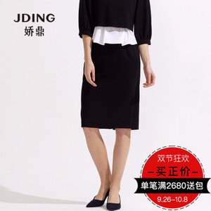 JDING/娇鼎 CJSC346