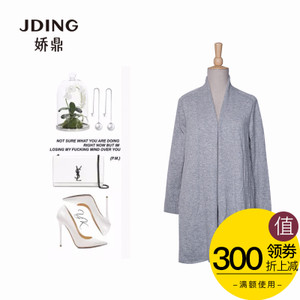 JDING/娇鼎 DJCR083