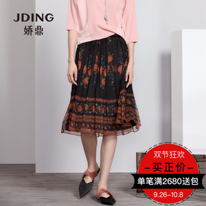 JDING/娇鼎 CJSC826