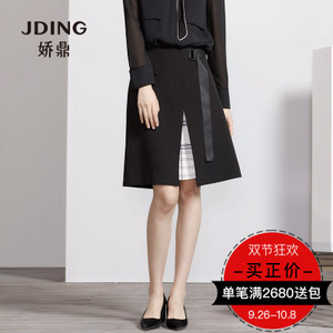 JDING/娇鼎 CJSC816