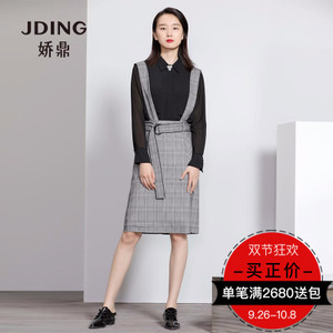 JDING/娇鼎 CJDC832