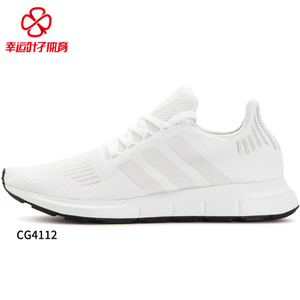 Adidas/阿迪达斯 2017Q3OR-CG4112