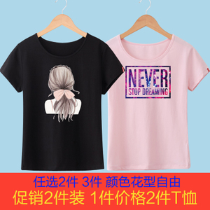 诺玫西 never