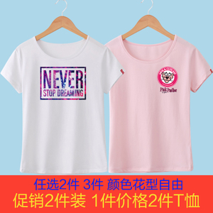 诺玫西 never