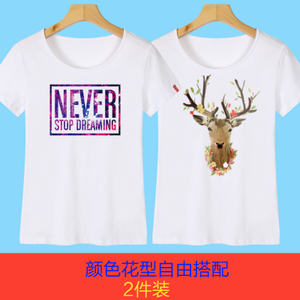 诺玫西 never