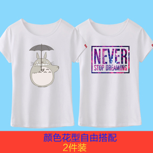 诺玫西 never