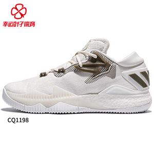 Adidas/阿迪达斯 CQ1198