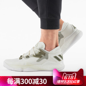 Adidas/阿迪达斯 CQ1198