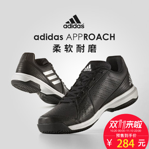 Adidas/阿迪达斯 BY1602