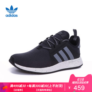 Adidas/阿迪达斯 BY9255